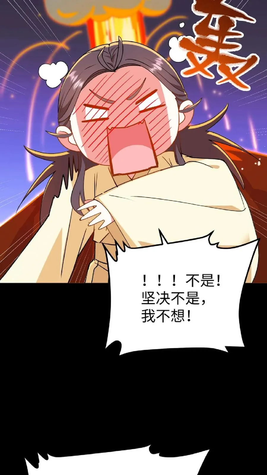 第53话 在盘龙殿歇息19