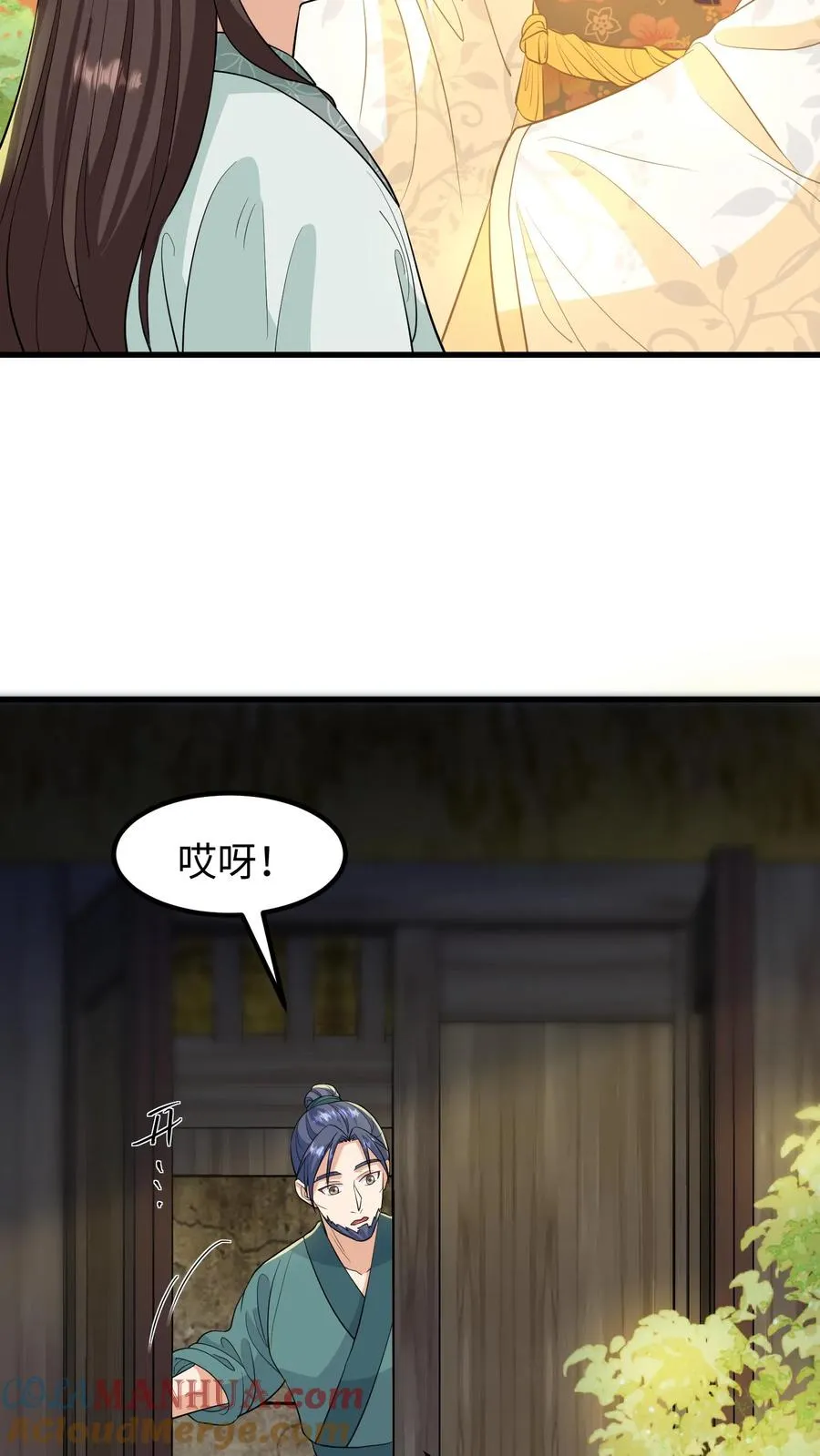 第134话 阿离长大了，知道承担责任了14