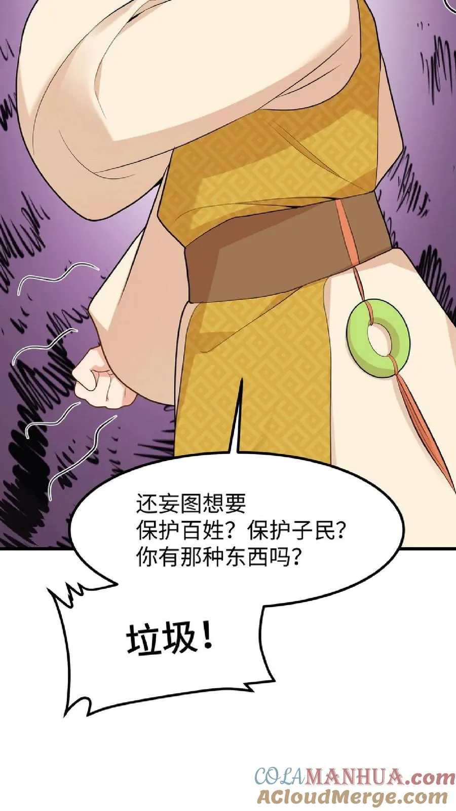 第35话 去尚学堂上学36