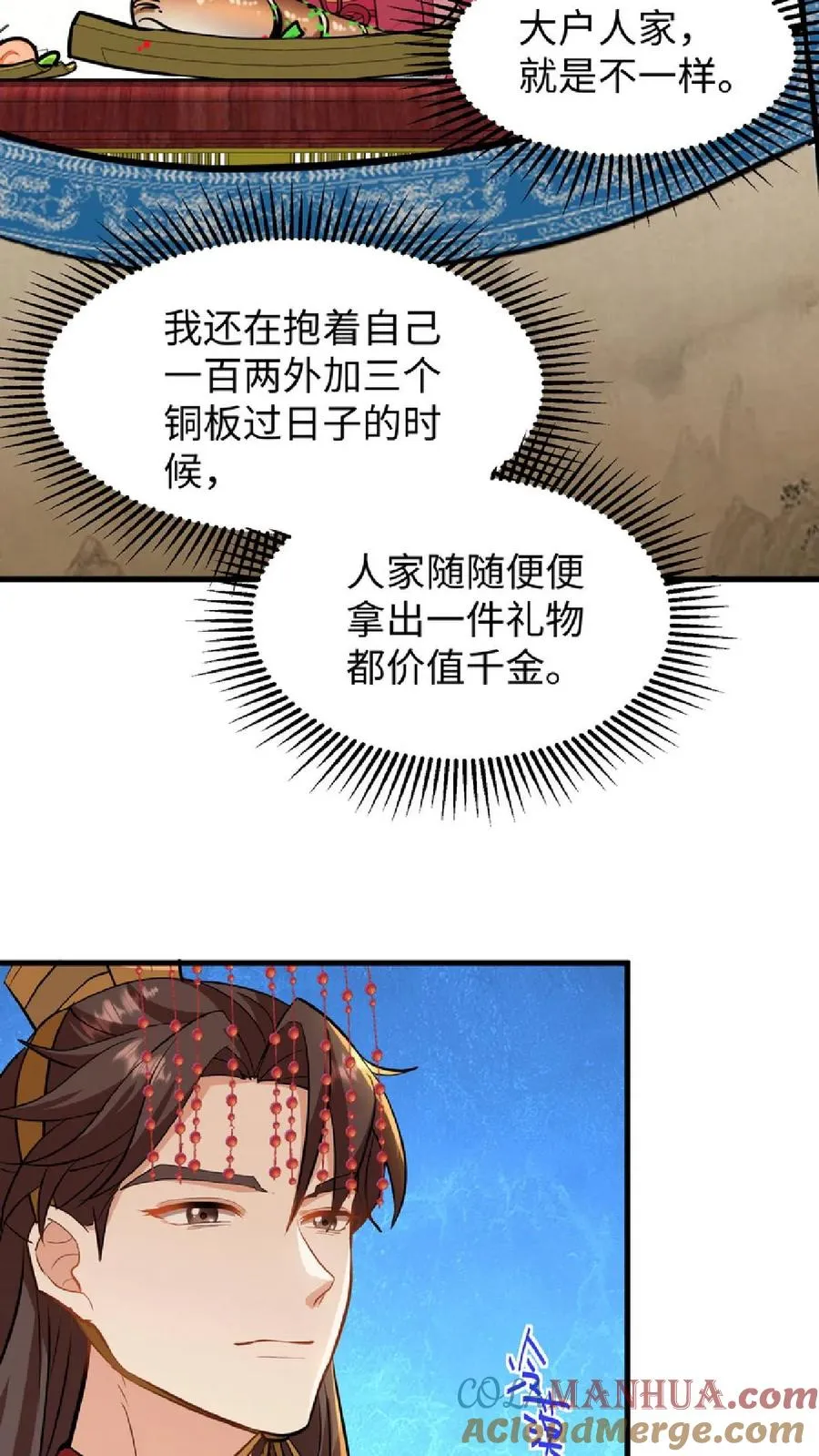 第14话 我现在装病溜来得及吗22
