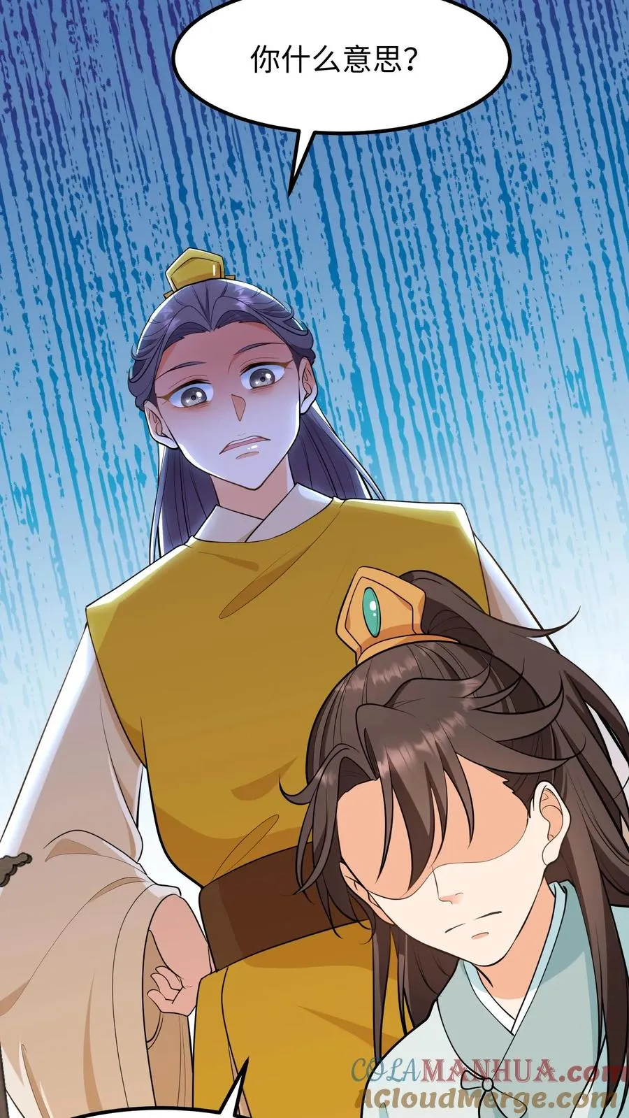 第172话 一点小事阿离自己就能解决26