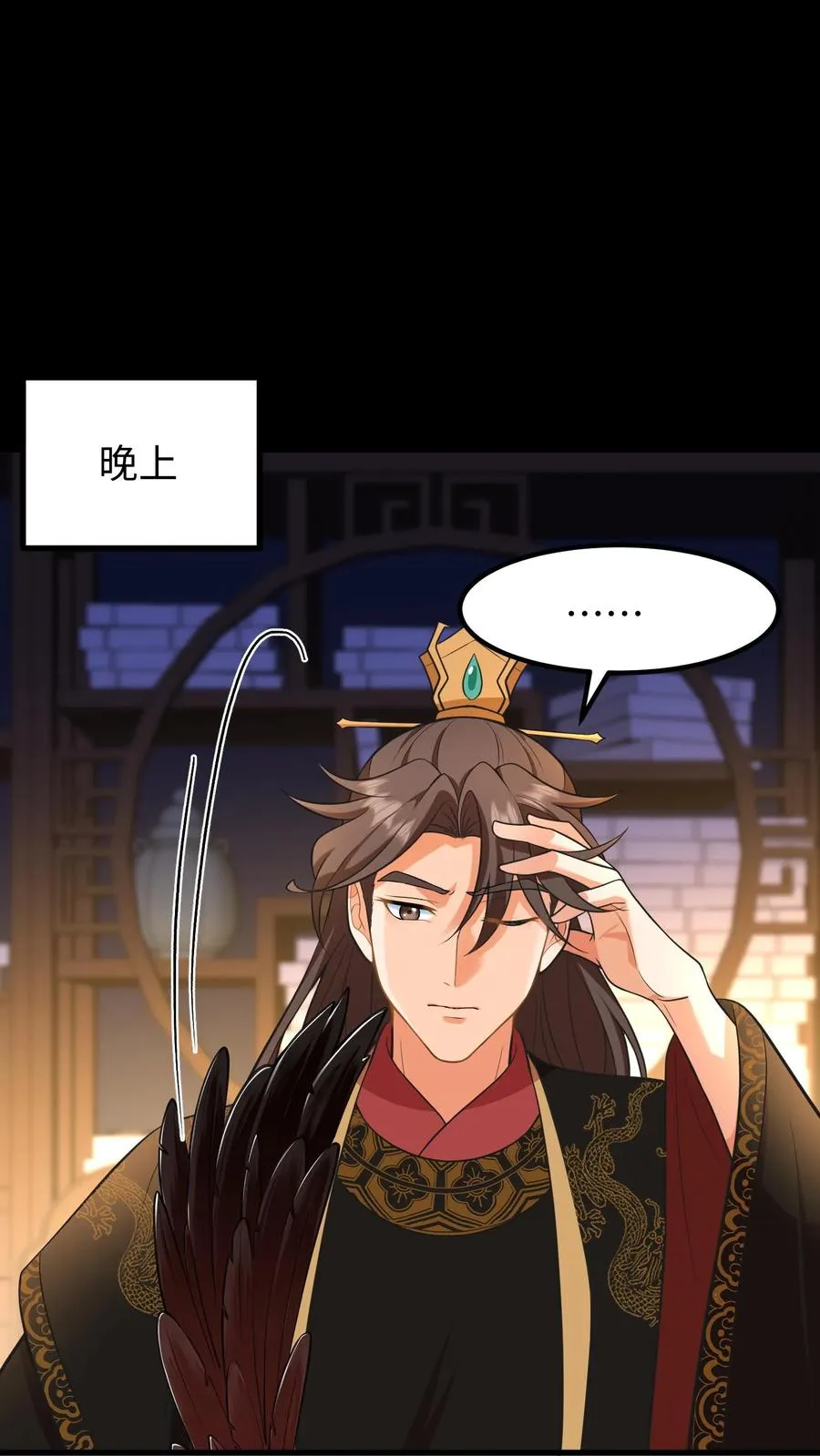 第218话 三年内让科举重回朝廷手中1