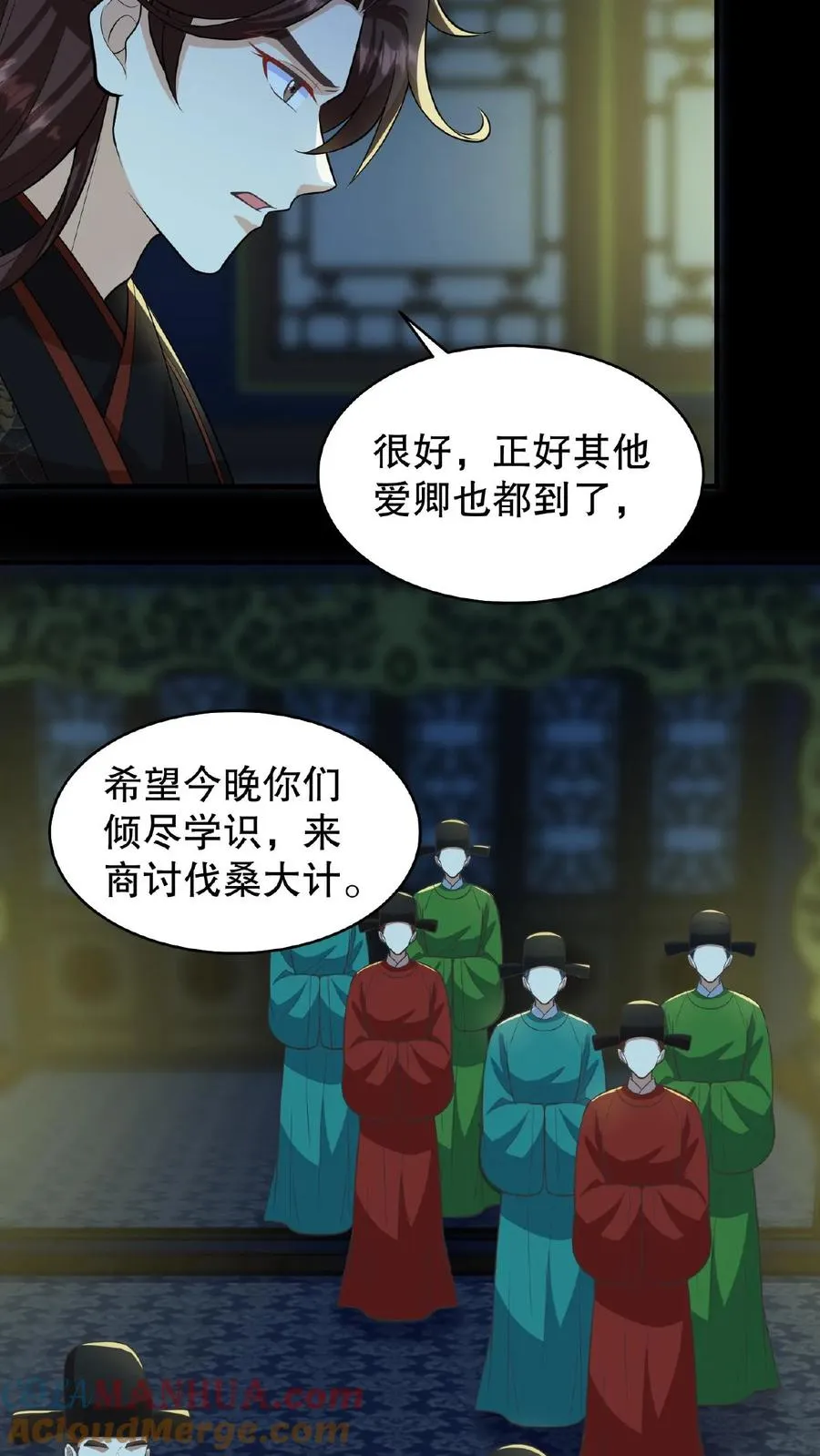 第101话 出兵伐桑24