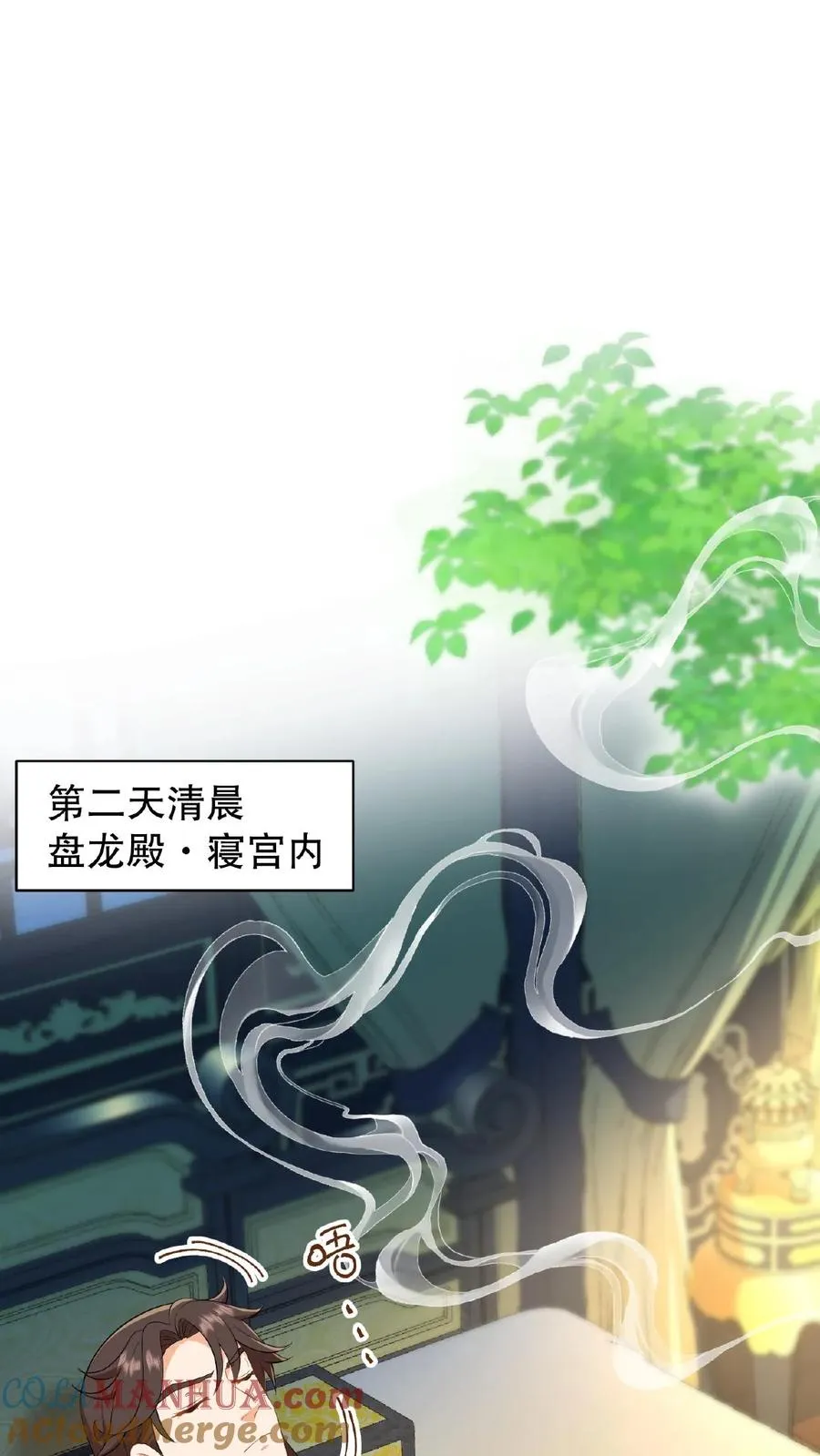第5话 这是给本宫冲晦气的喜钱26