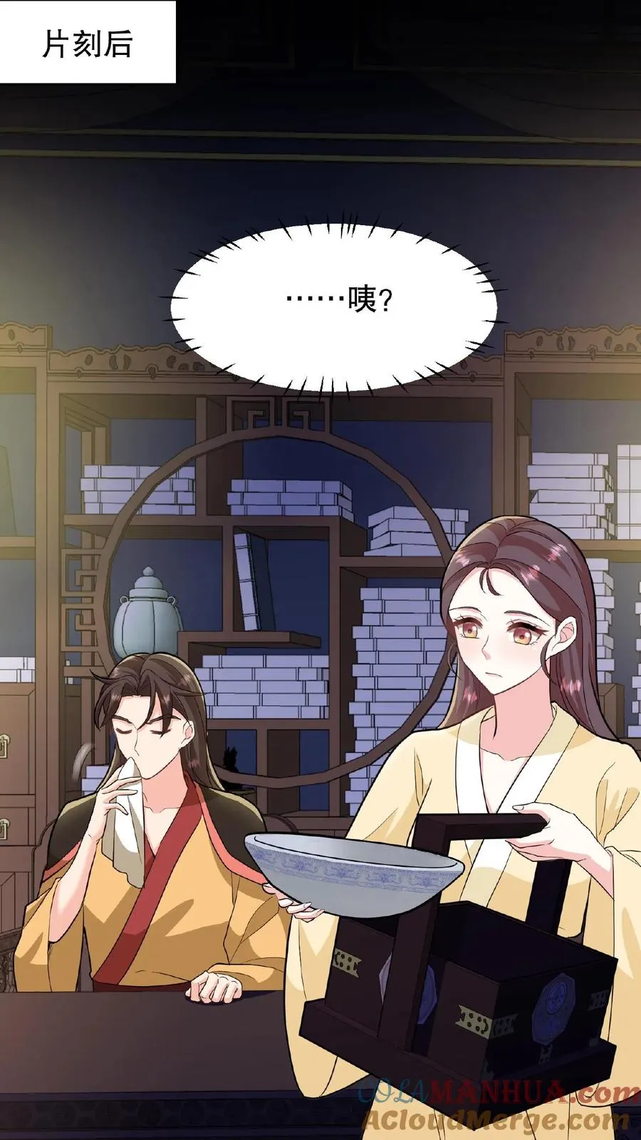 第19话 皇上赶紧吃面吧20