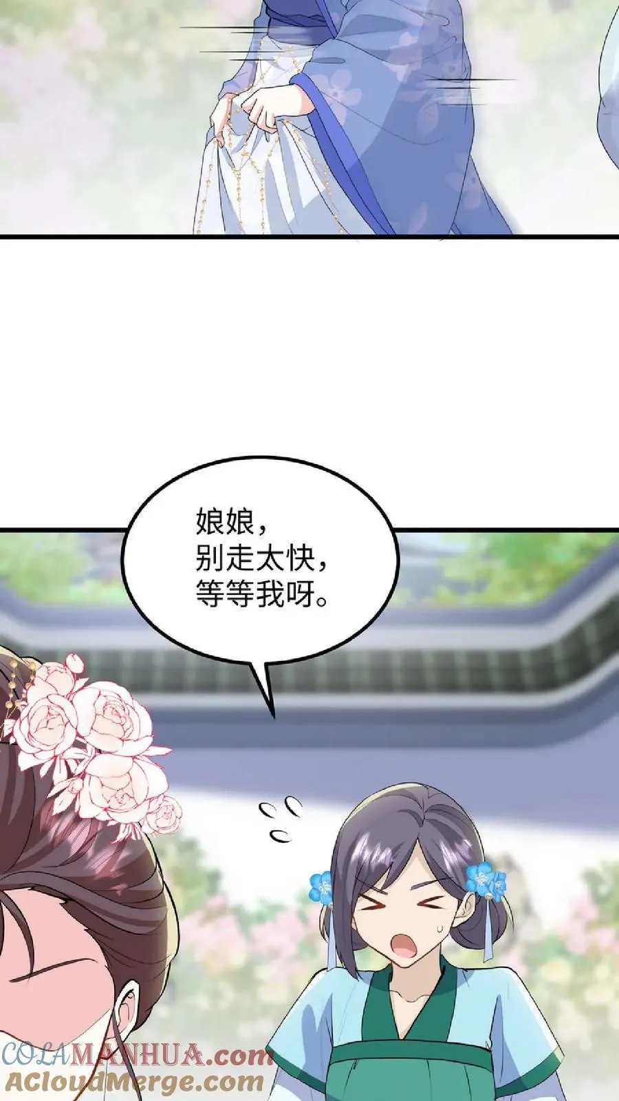 第38话 如此值得庆祝的时刻别想钱行吗2