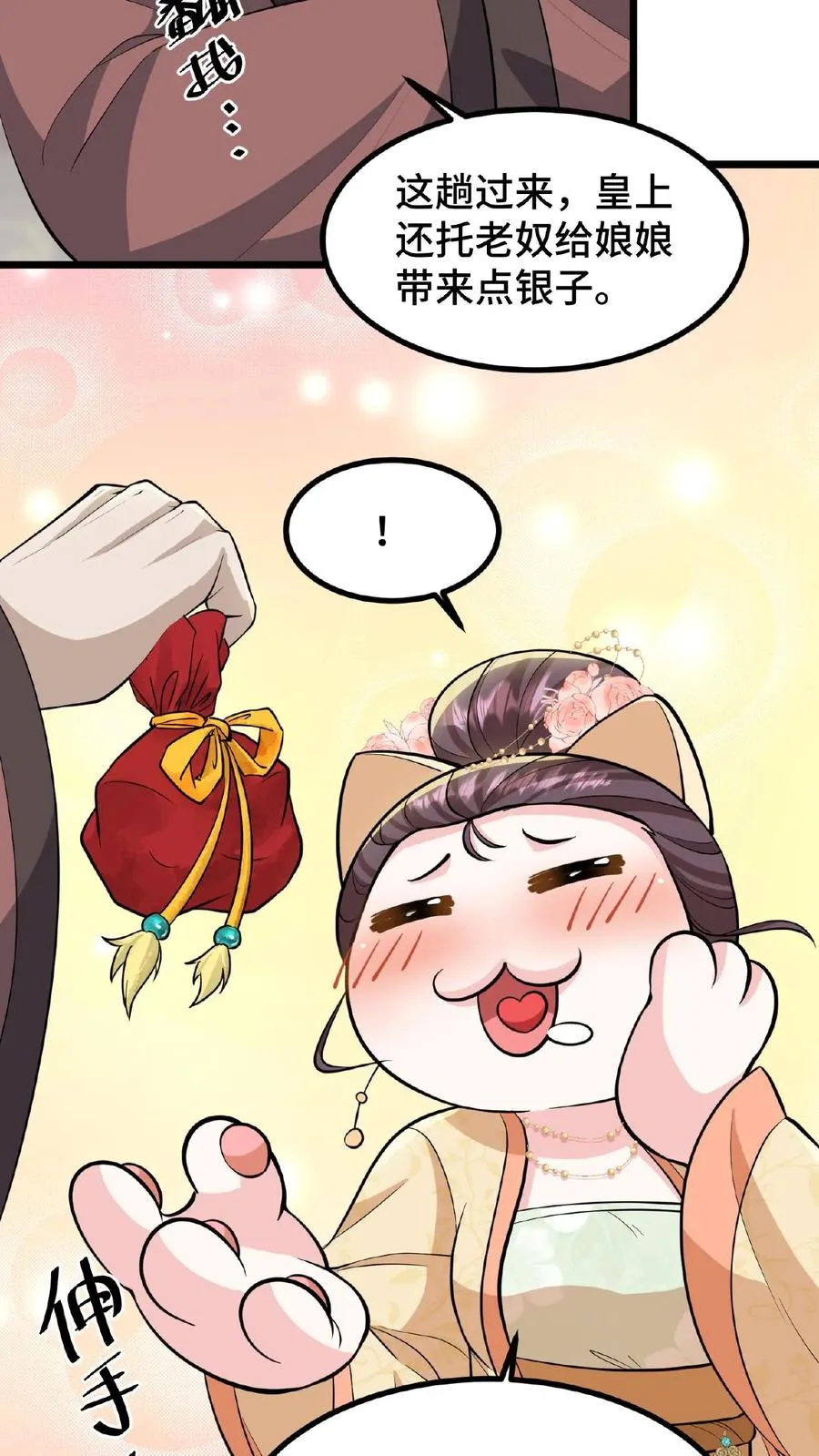 第95话 大国风范还要不要了？15
