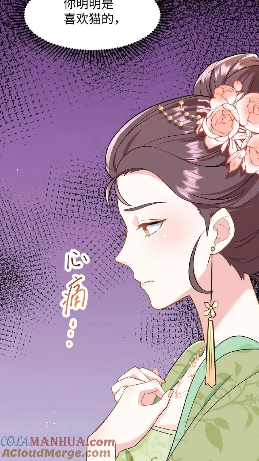 第7话 你本意并不是想杀她对吗12