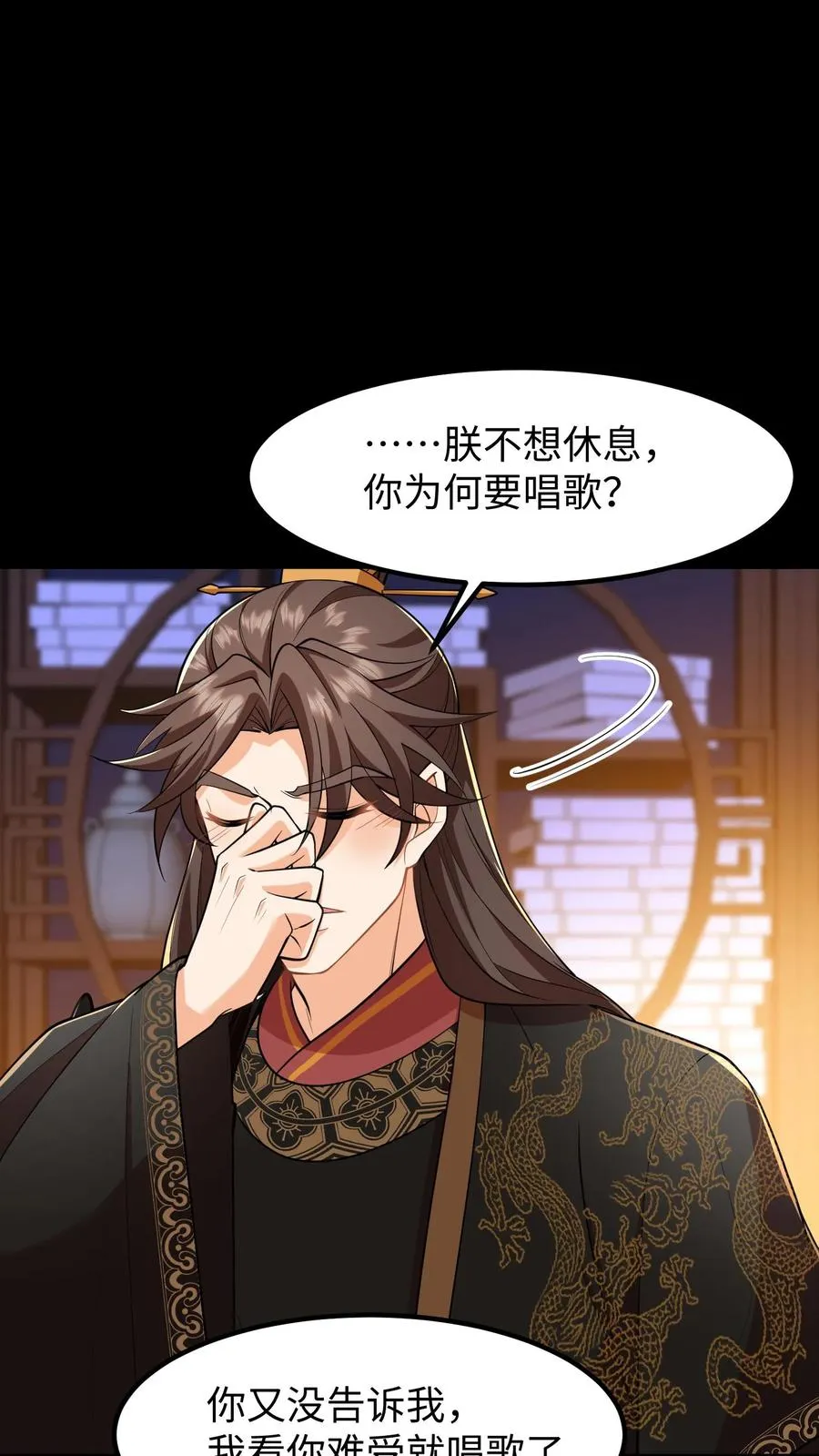 第218话 三年内让科举重回朝廷手中5