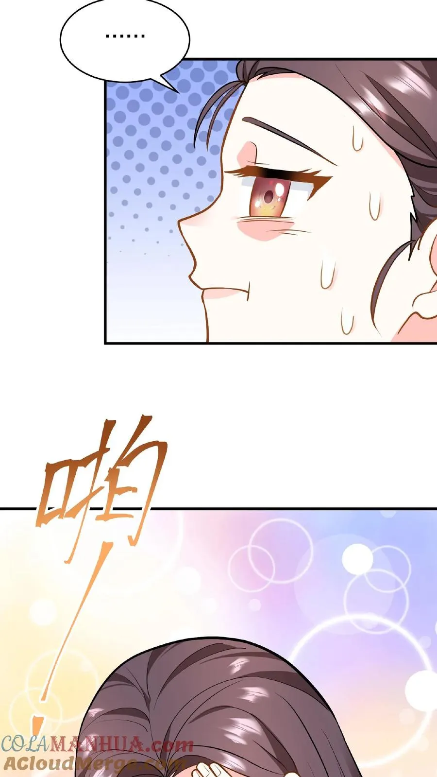 第107话 能欺负她的只能是朕！26