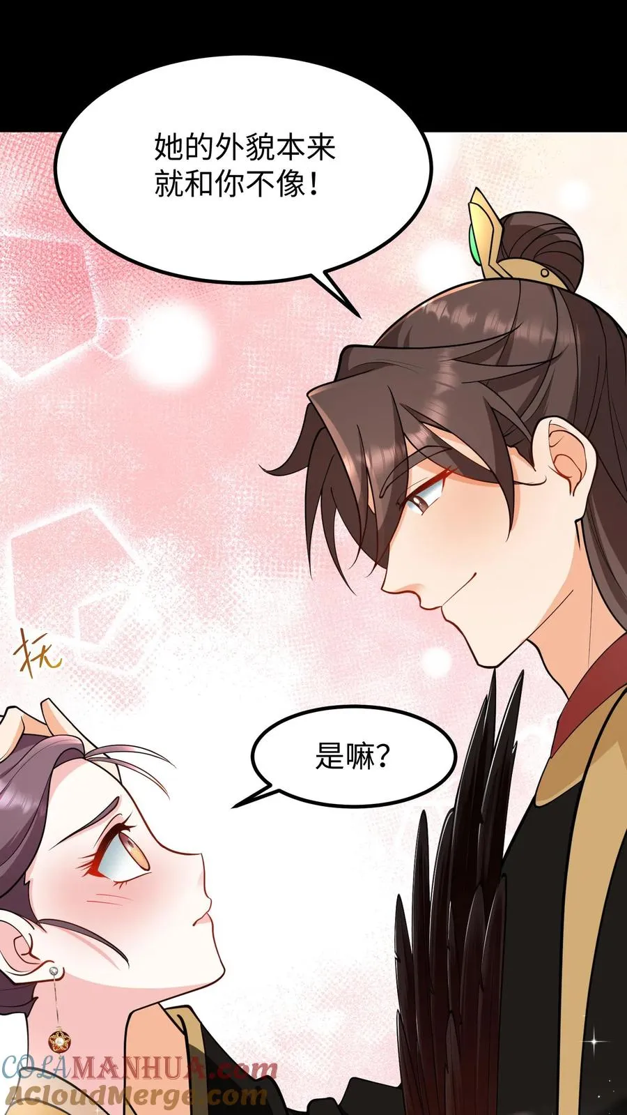 第191话 你小看朕了。14