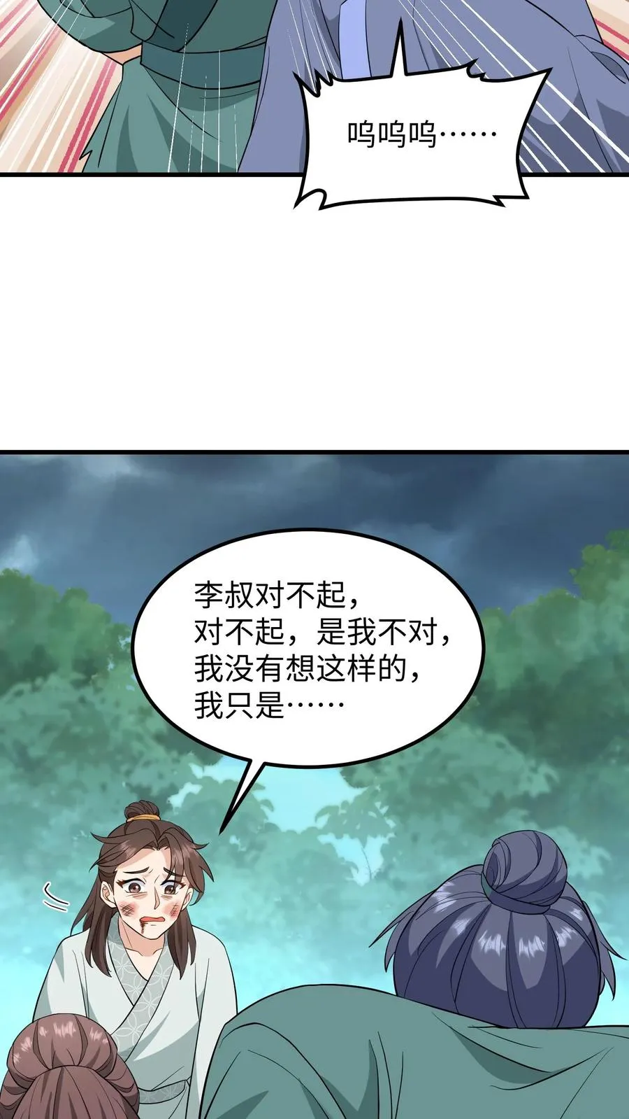 第140话 当我从来没有来过3