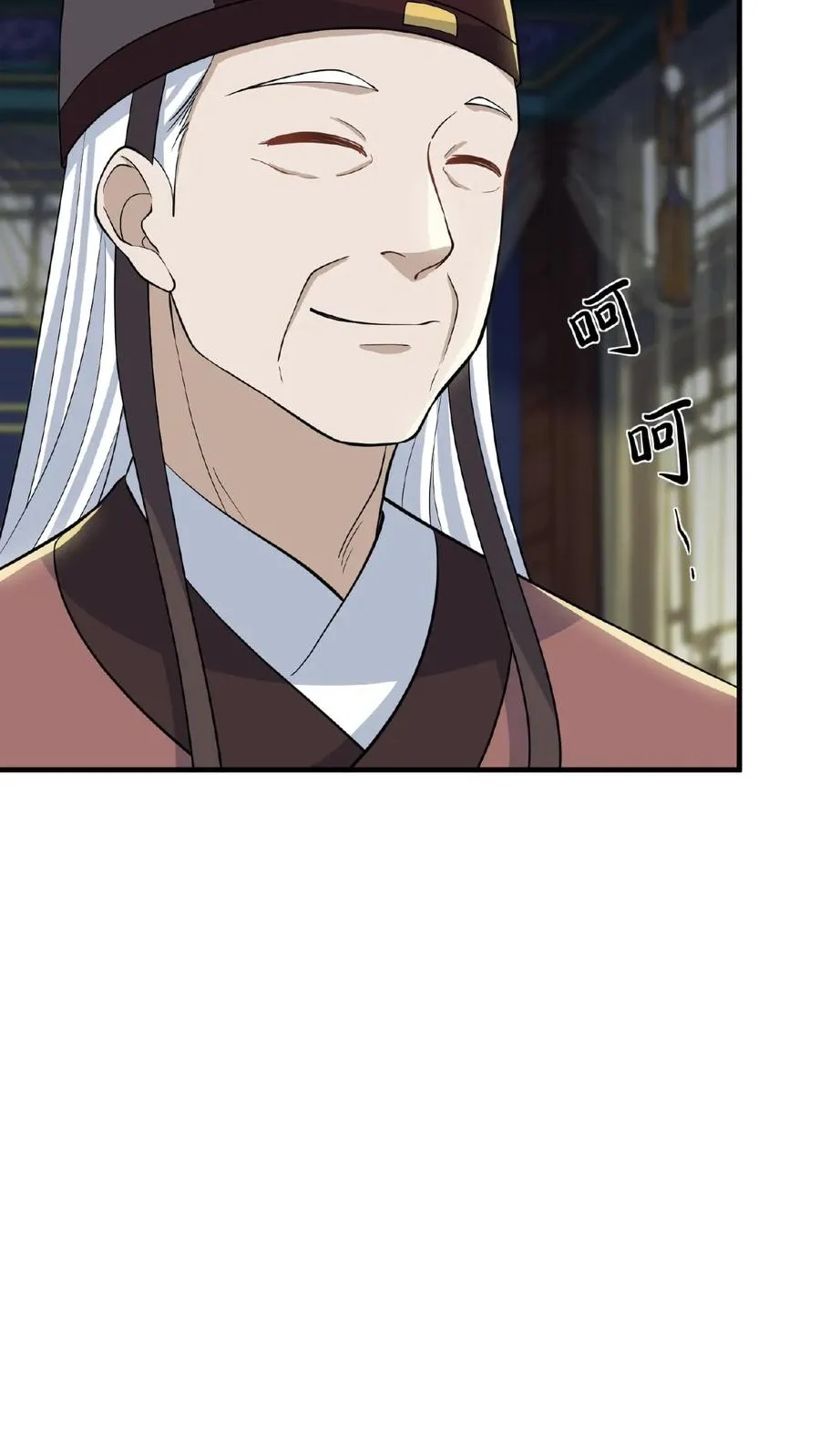 第71话 你去解决科举武考11