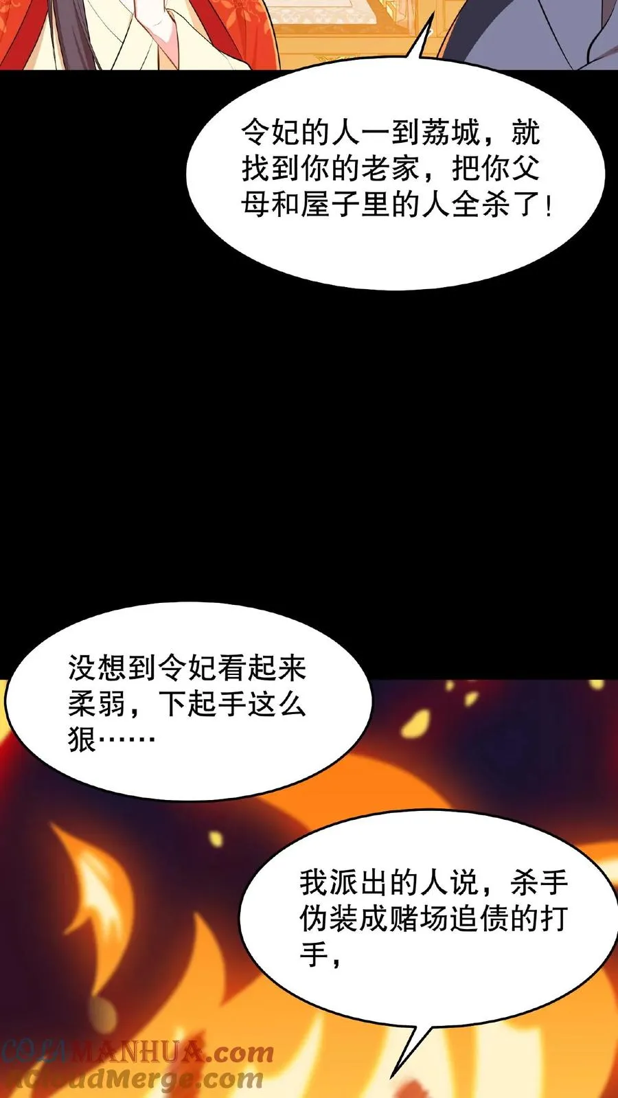 第22话 她让我一个女人看了都自惭形秽12