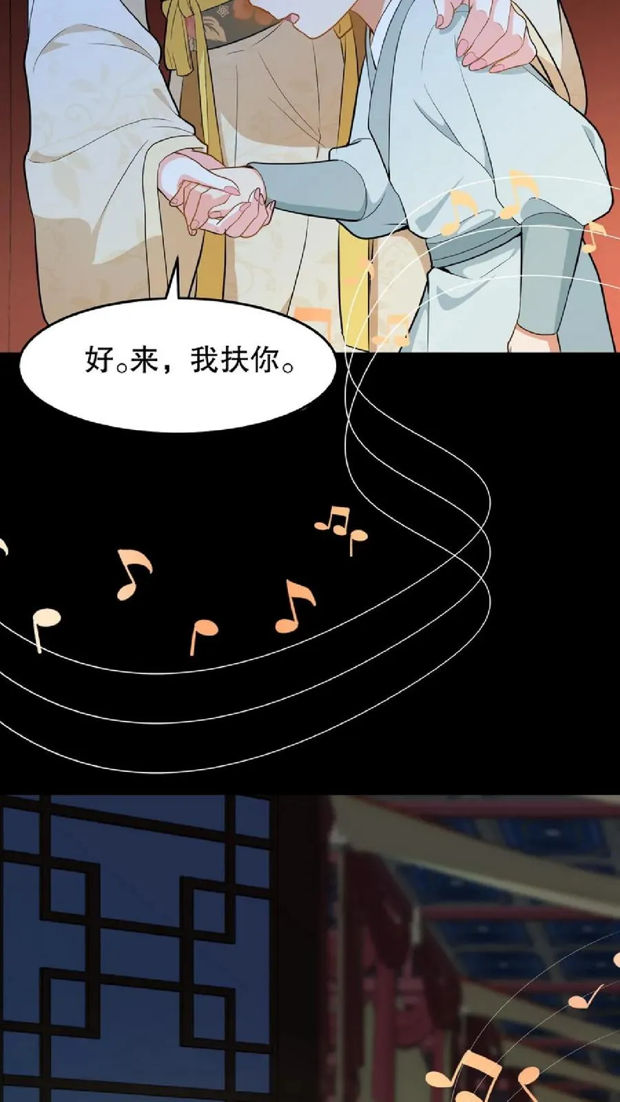 第56话 还能用笼子关起来3