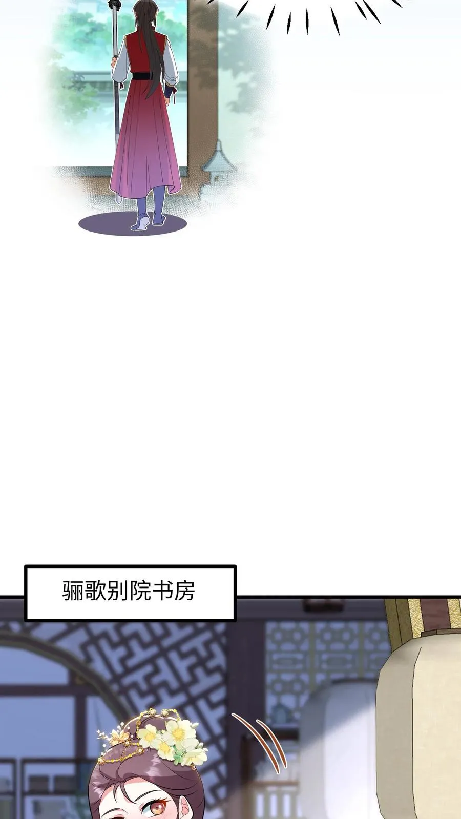 第185话 去药王谷讨个说法！15