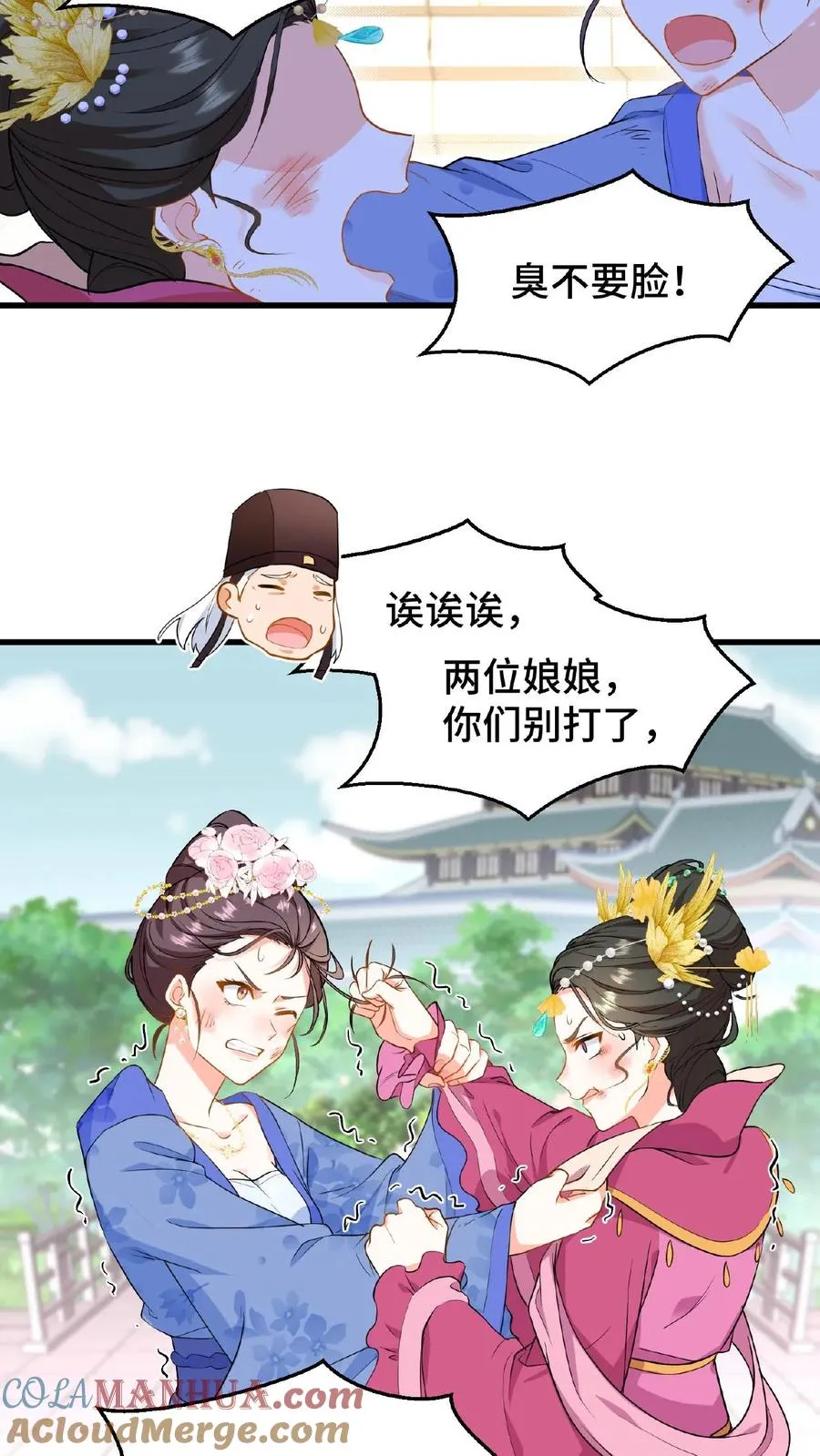 第42话 你不再是执掌凤印的后宫之主了14