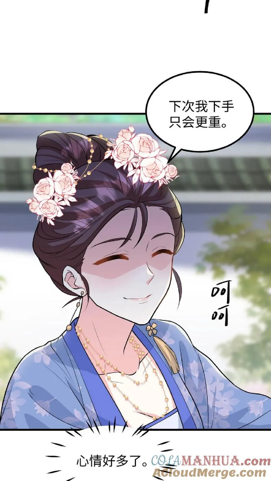 第38话 如此值得庆祝的时刻别想钱行吗20