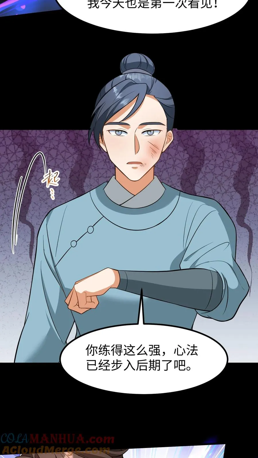 第183话 药王谷从不收徒2