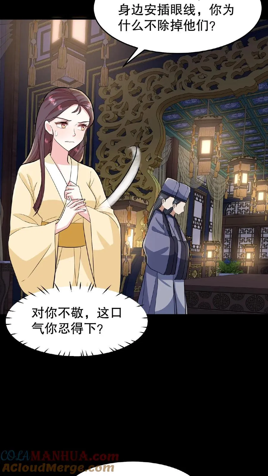 第19话 皇上赶紧吃面吧12