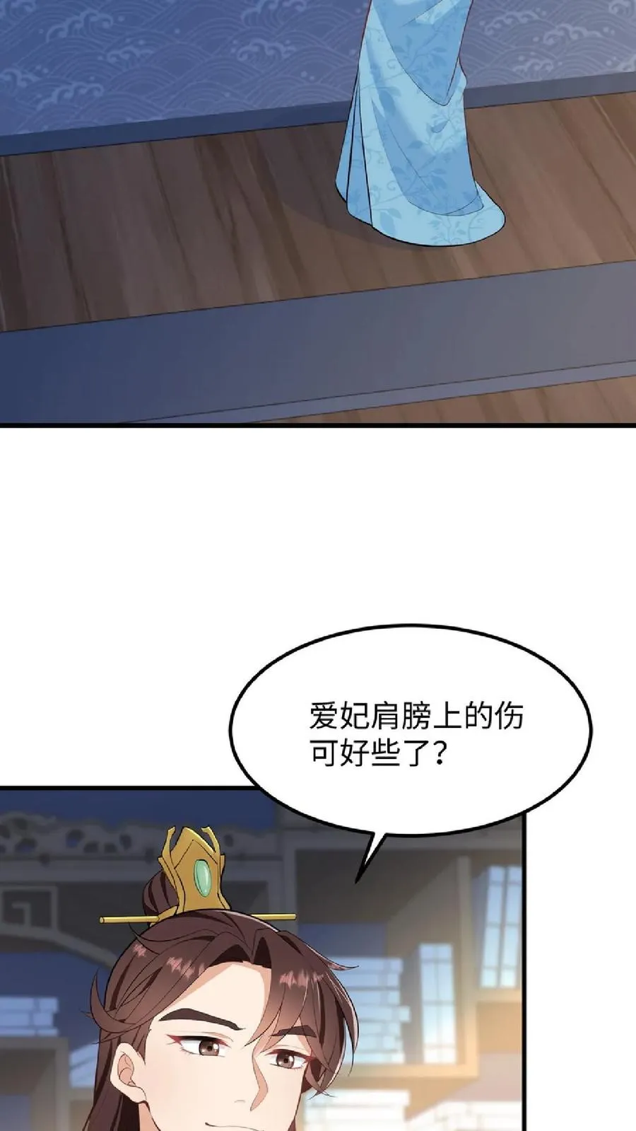 第48话 朕这位岳父对朕很不满意11
