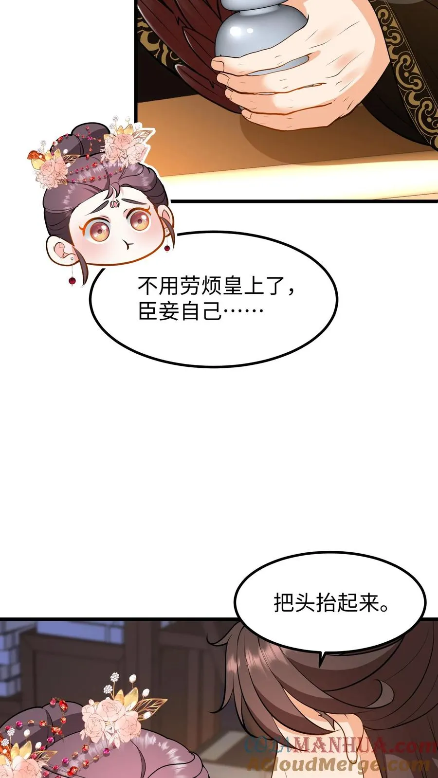 第214话 这样就白忙活了！20