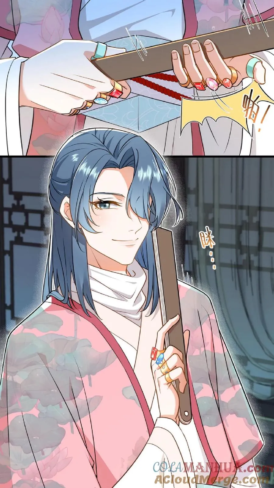 第46话 好好利用一下妹妹的同情心26