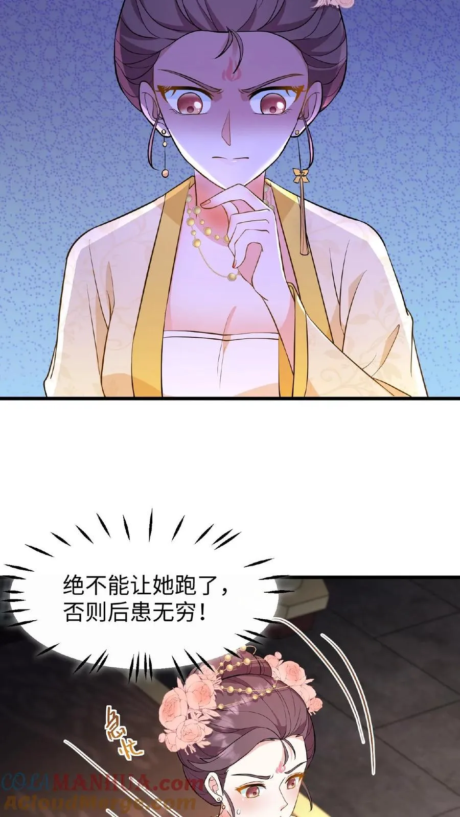 第120话 不如我们一笔勾销？2