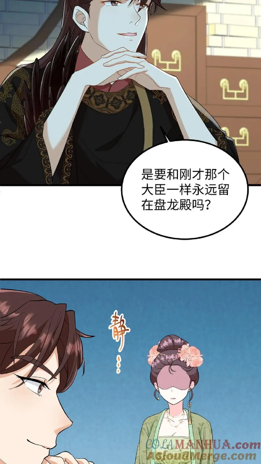 第8话 优秀的棋手从来都不是赶尽杀绝4