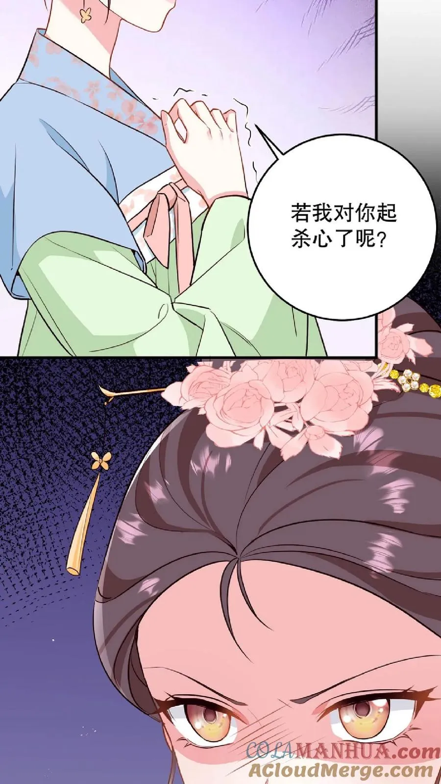 第11话 爱妃果然是个庸俗的人30