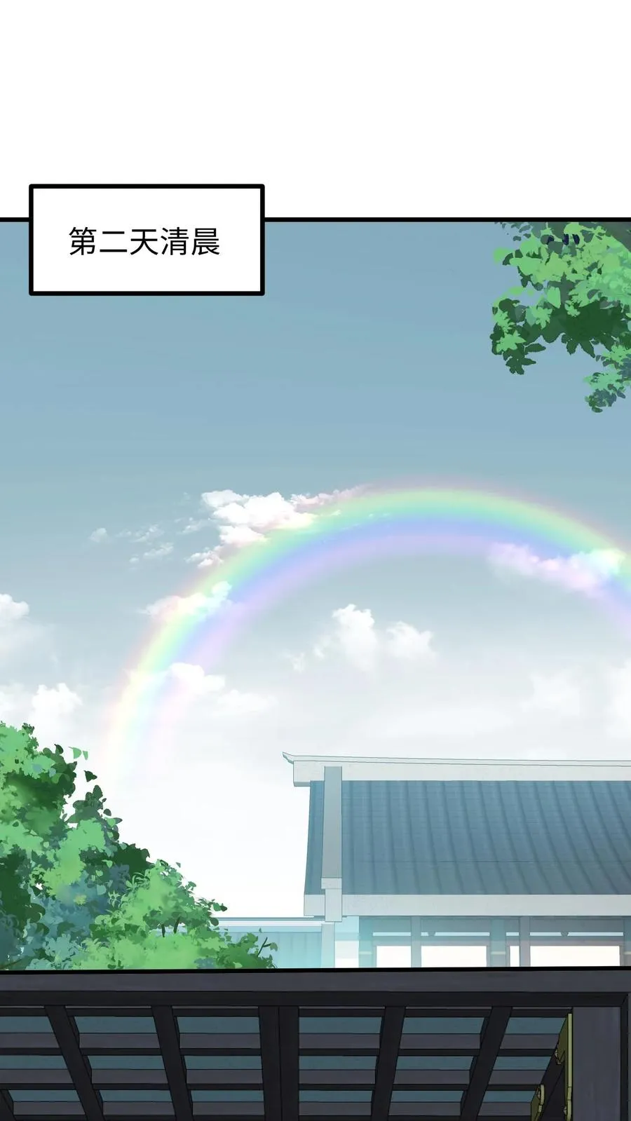 第185话 去药王谷讨个说法！1