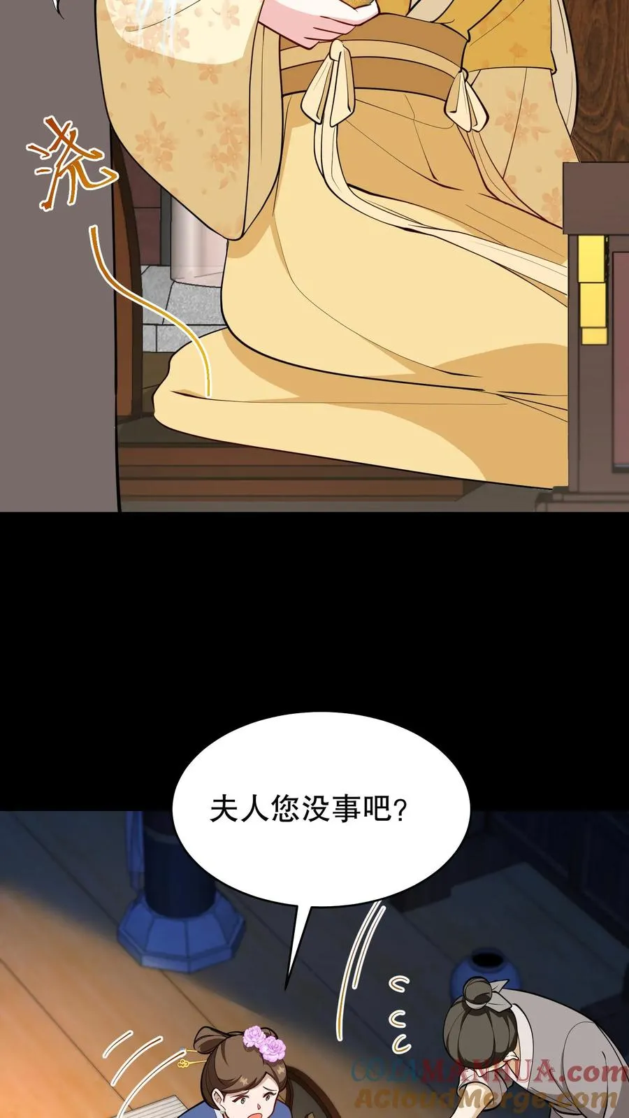 第187话 主动出击引沈烟现身20