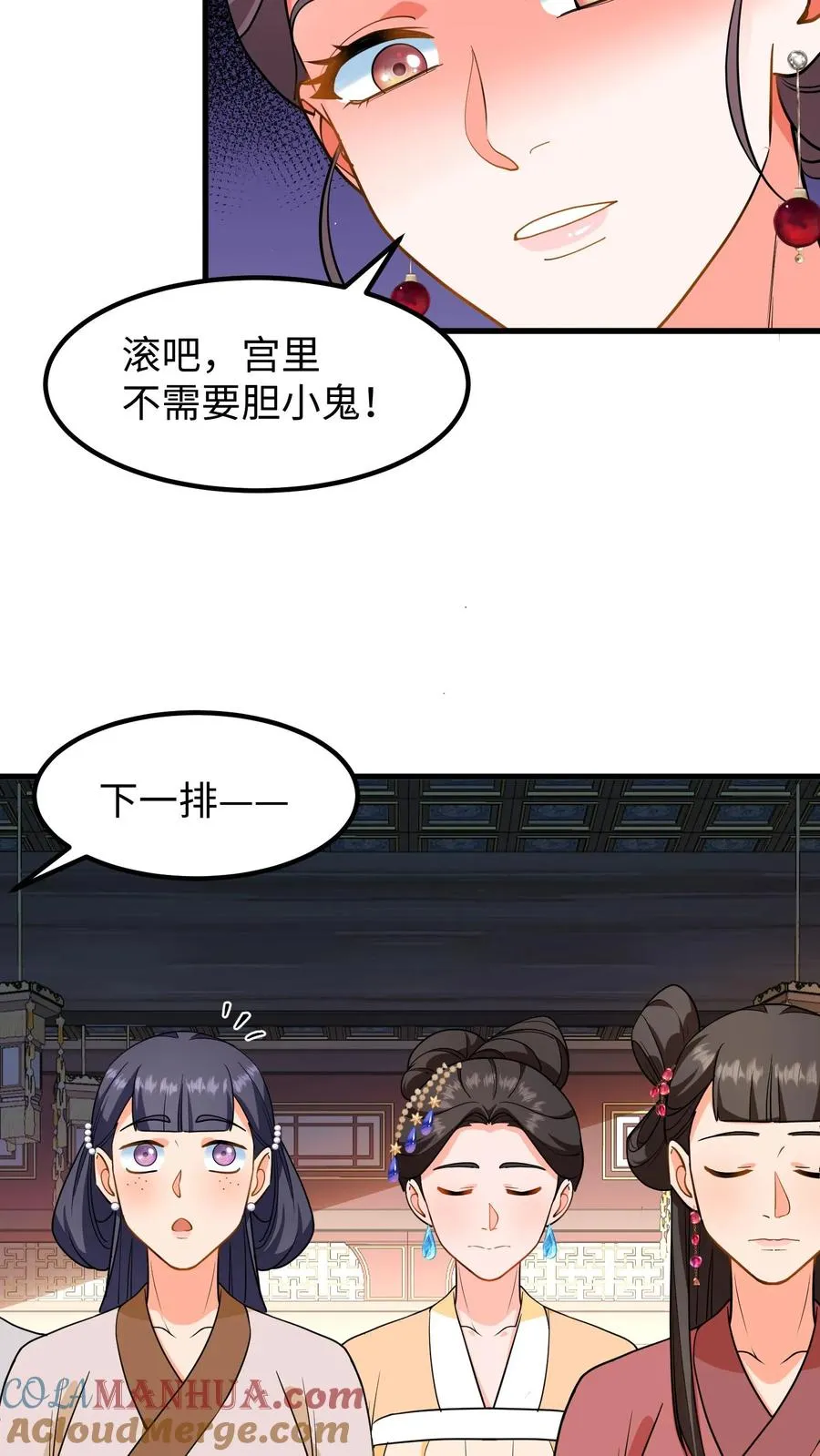 第211话 根本不知道楚钧住哪里4