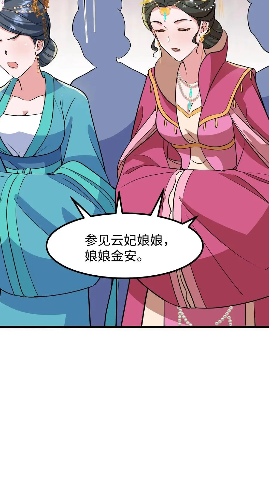 第111话 亲生还分嫡庶，何况只是抱养7