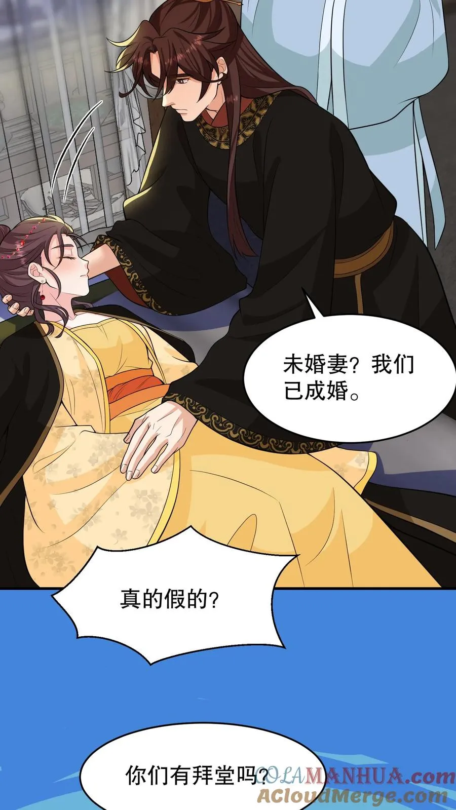 第155话 老娘一觉醒来老公都没了4