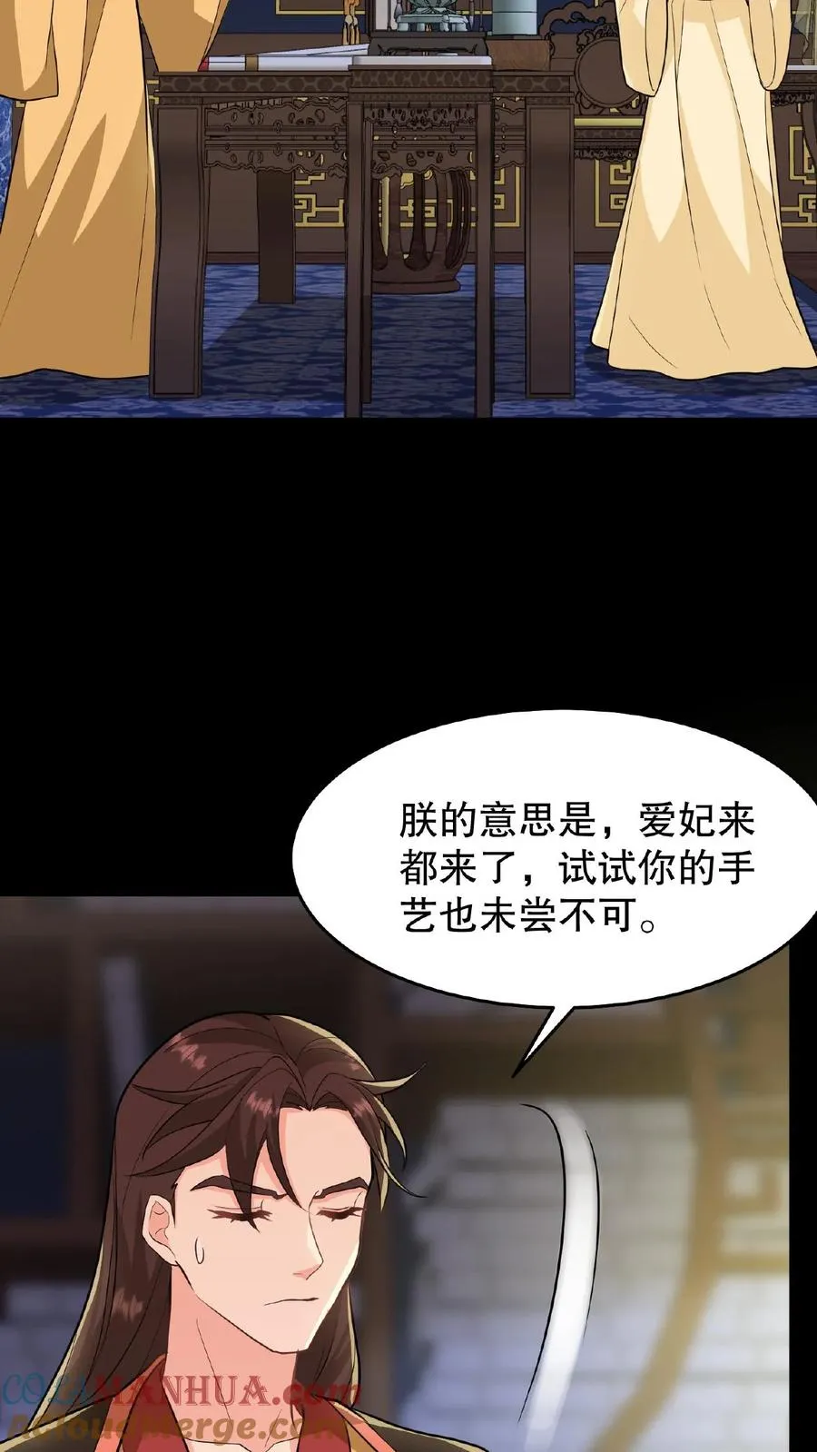 第19话 皇上赶紧吃面吧2
