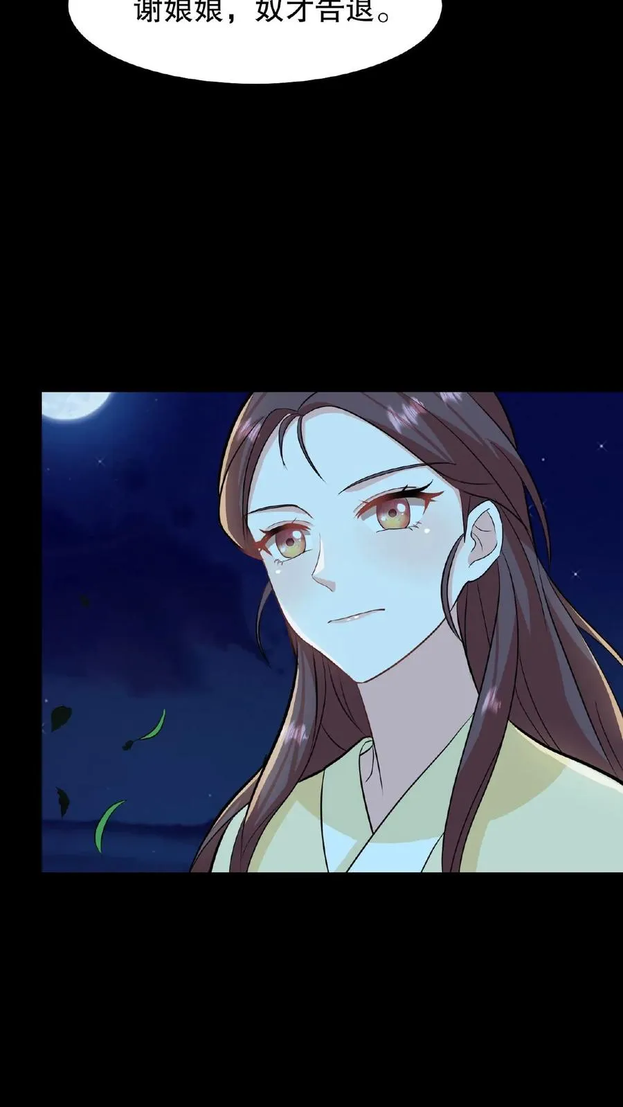 第18话 送给朕的东西还想拿回去？5