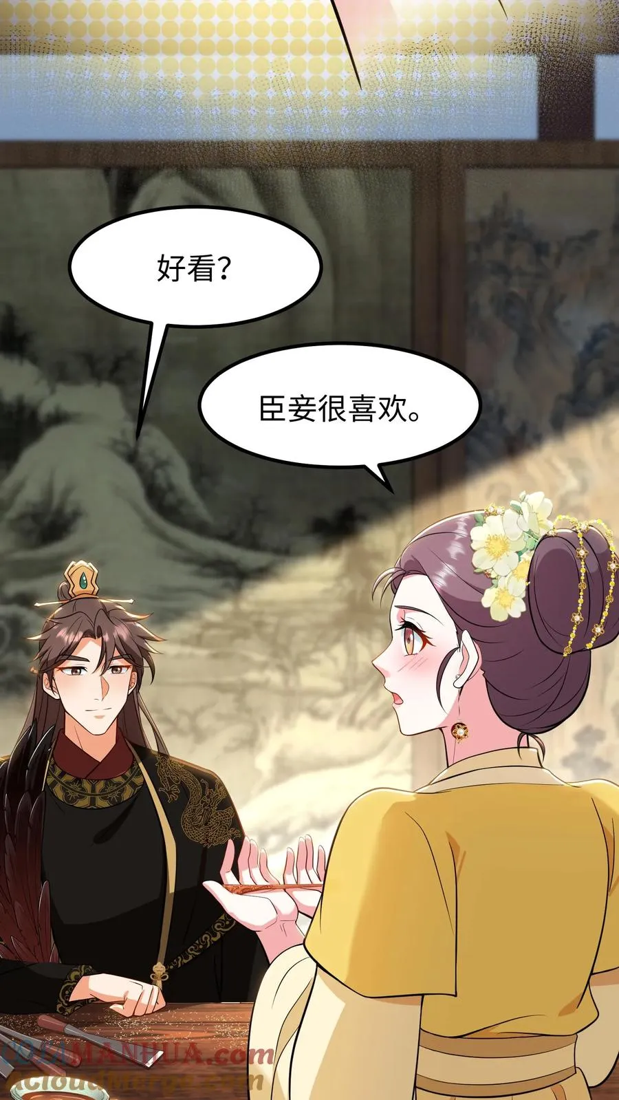 第185话 去药王谷讨个说法！20