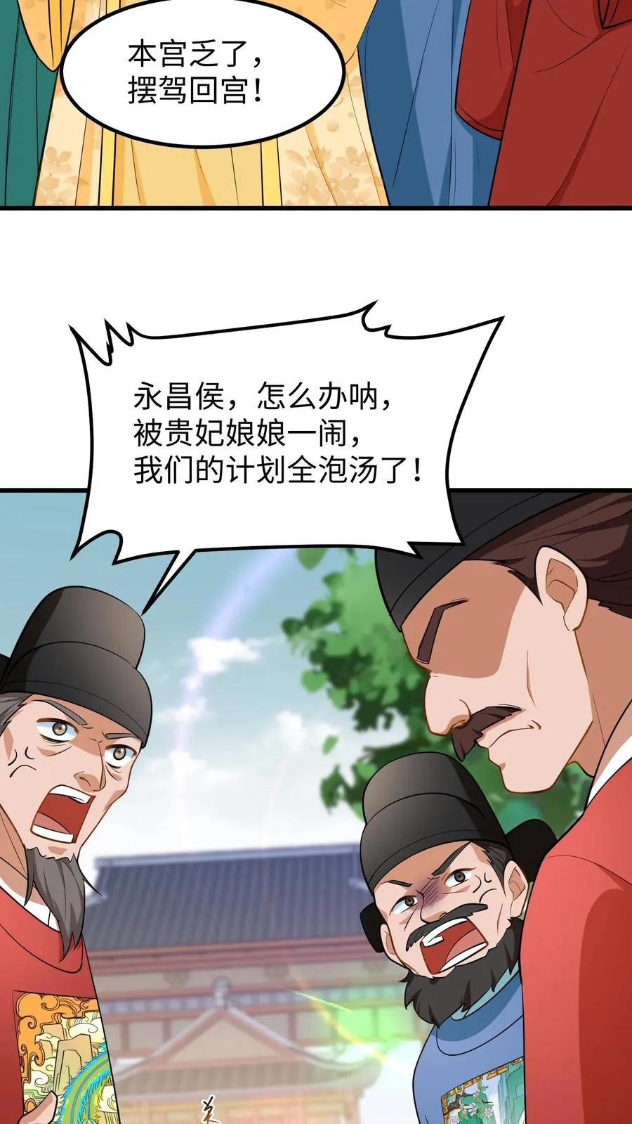 第211话 根本不知道楚钧住哪里13
