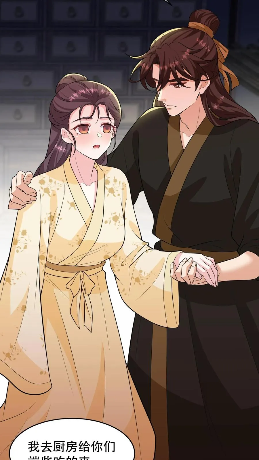 第155话 老娘一觉醒来老公都没了19