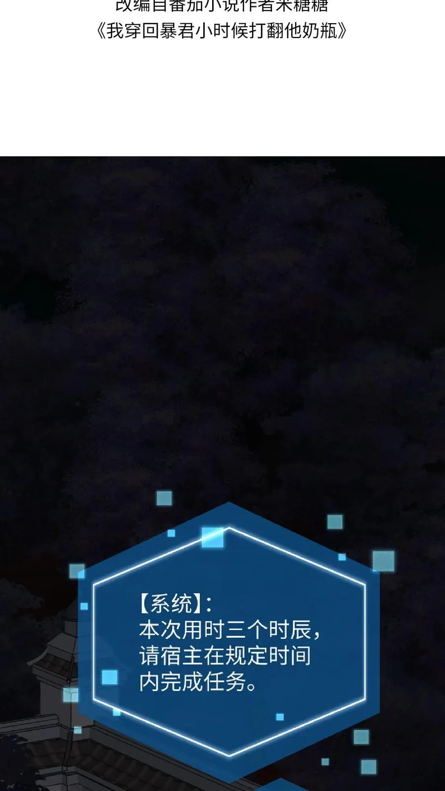 第35话 去尚学堂上学1