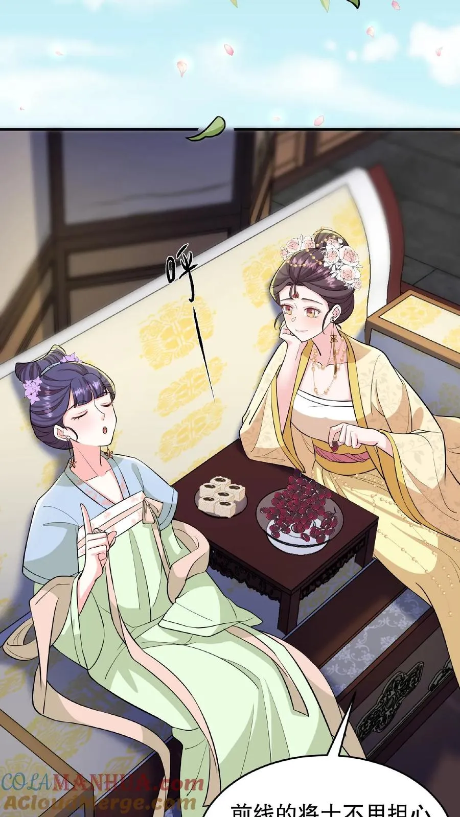 第123话 给·朕·练·字！2