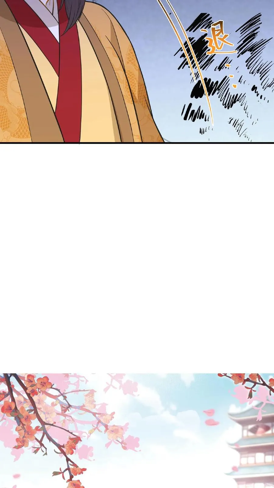 第83话 你就是那个煞星？31