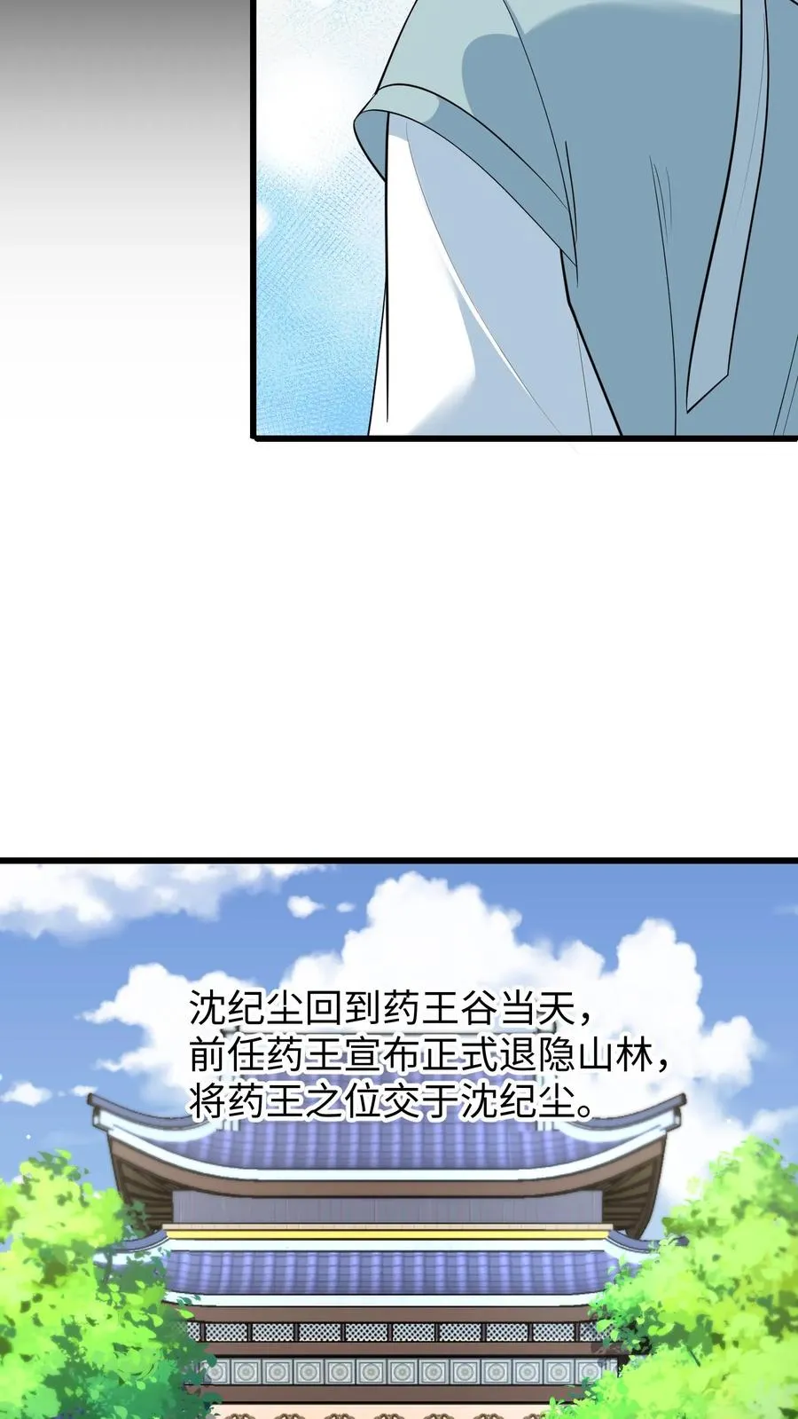 第198话 不会喝还逞能9