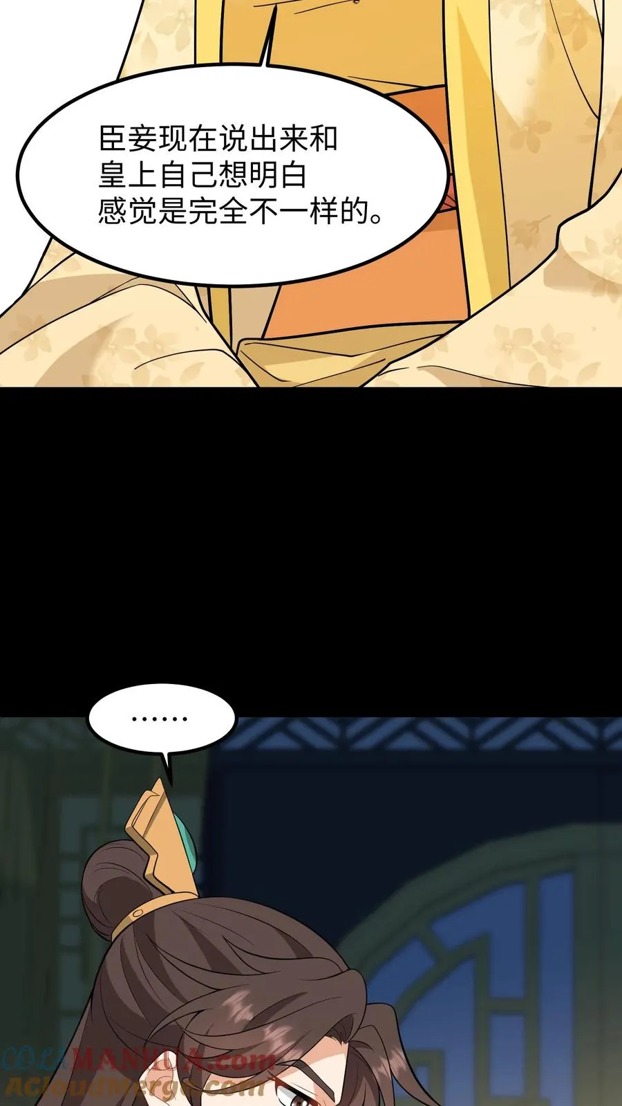 第206话 皇上明年还想选秀？8
