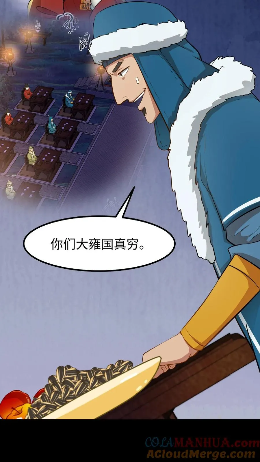 第96话 就是上次用剩的4