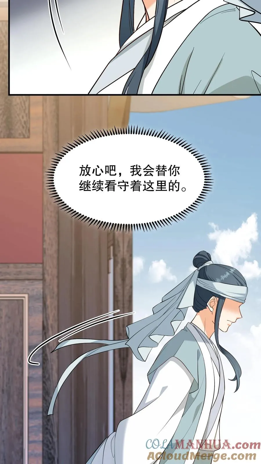 第161话 说好的血浓于水兄妹情深20