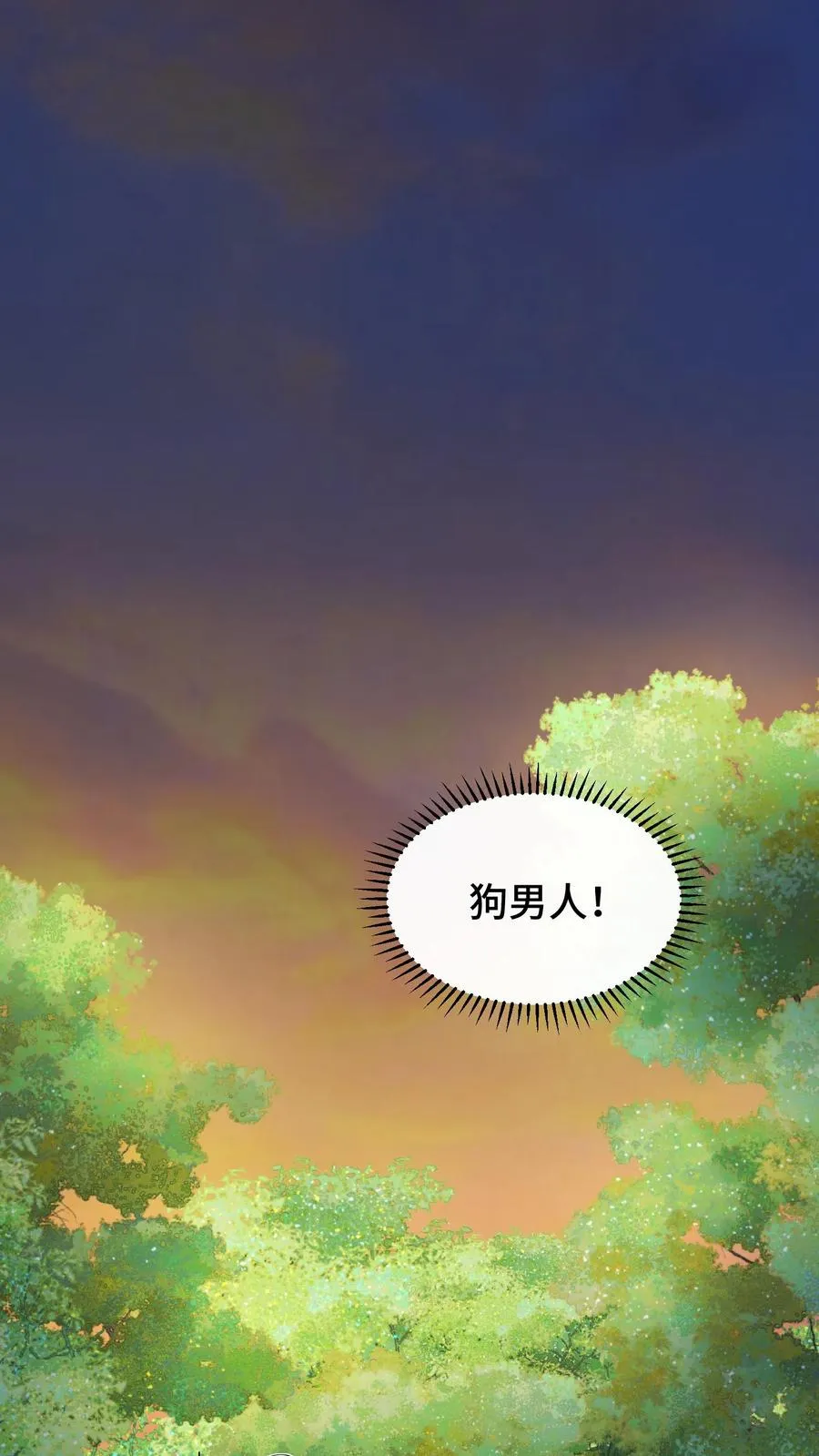 第146话 我们被内务府坑了！1