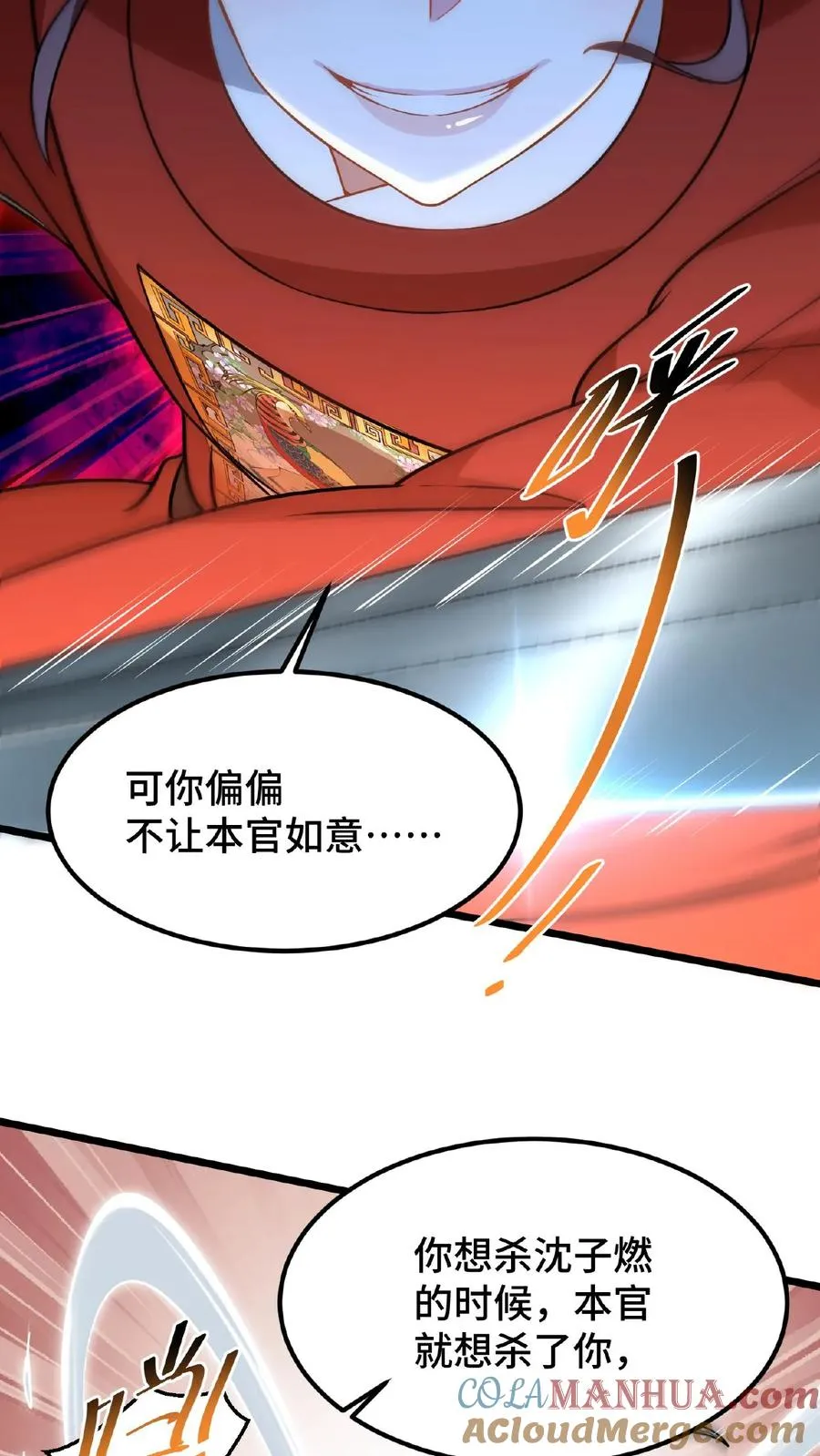 第78话 比赛场中，生死不论！26