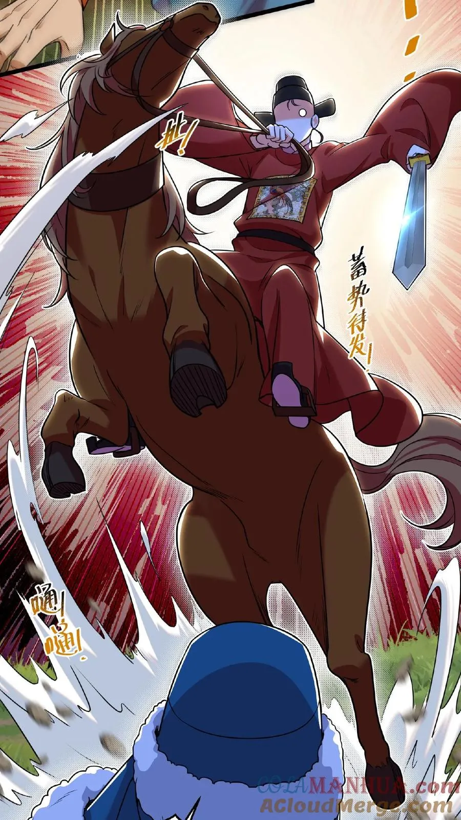 第79话 胜负已定！6